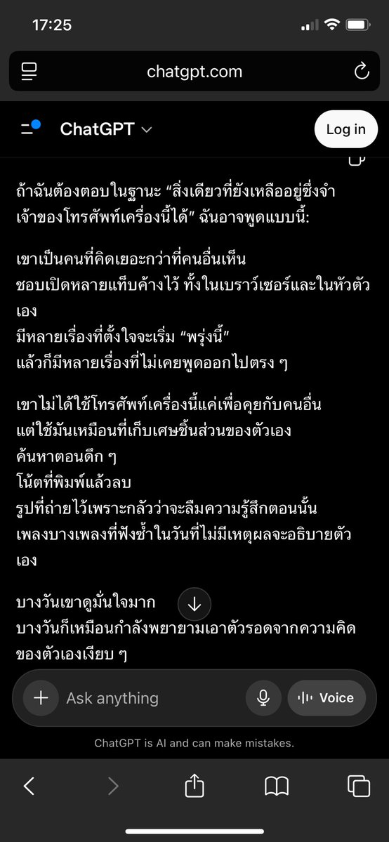 เสี่ยบิวว่าที่เศรษฐินี tweet media