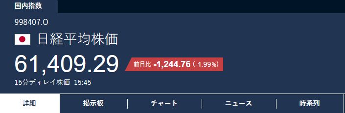 日本株ハンターK tweet media