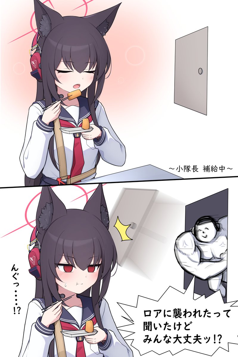 あすぱる.png tweet media