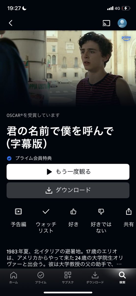 skmt_e117's tweet photo. あとこれも観なきゃいけない https://t.co/g1GRsosbDg
