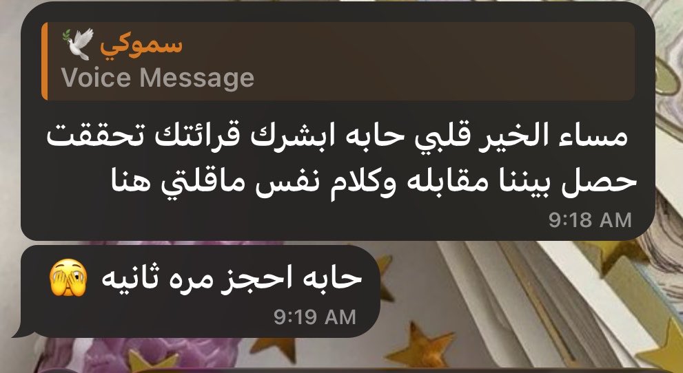 ֆʍօӄɛʏ 🚬🐆 tweet media
