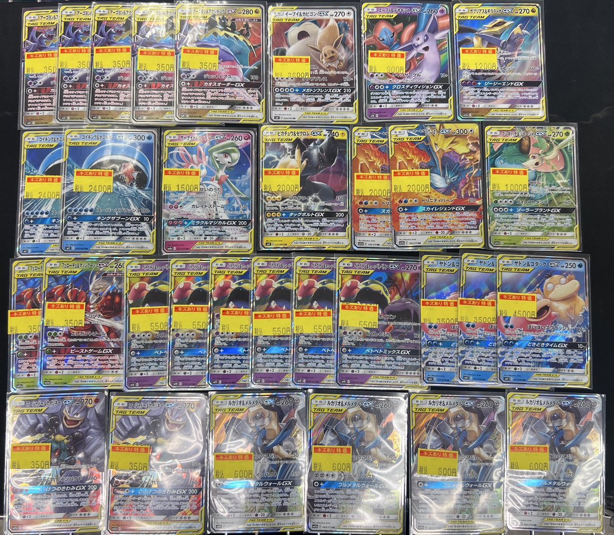 商品情報 】 #ポケモンカードゲーム #ポケカ キズ有TAGチーム 価格調整