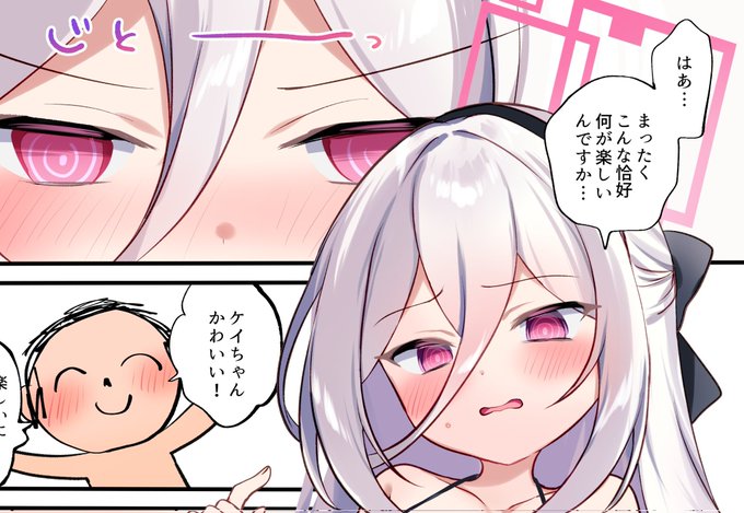 せんなご新作のケイちゃん折本のサンプルです!4P折本とA4クリアファイルのセットで頒布行います!
折本の本文については後日支援サイトにも掲載予定です 