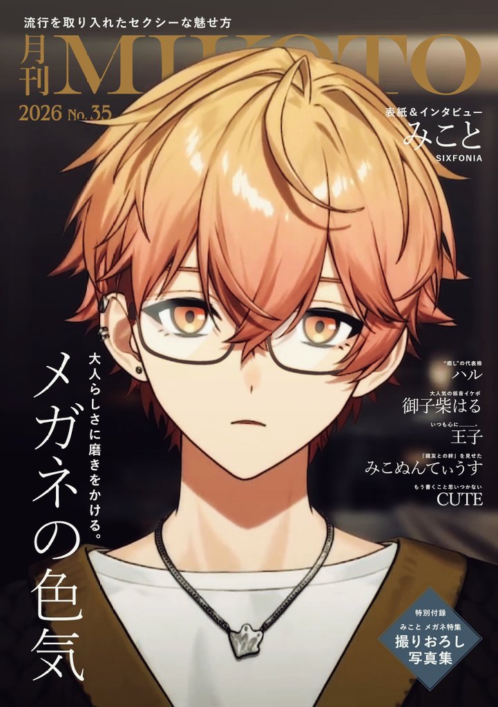スタイル万丈 tweet media