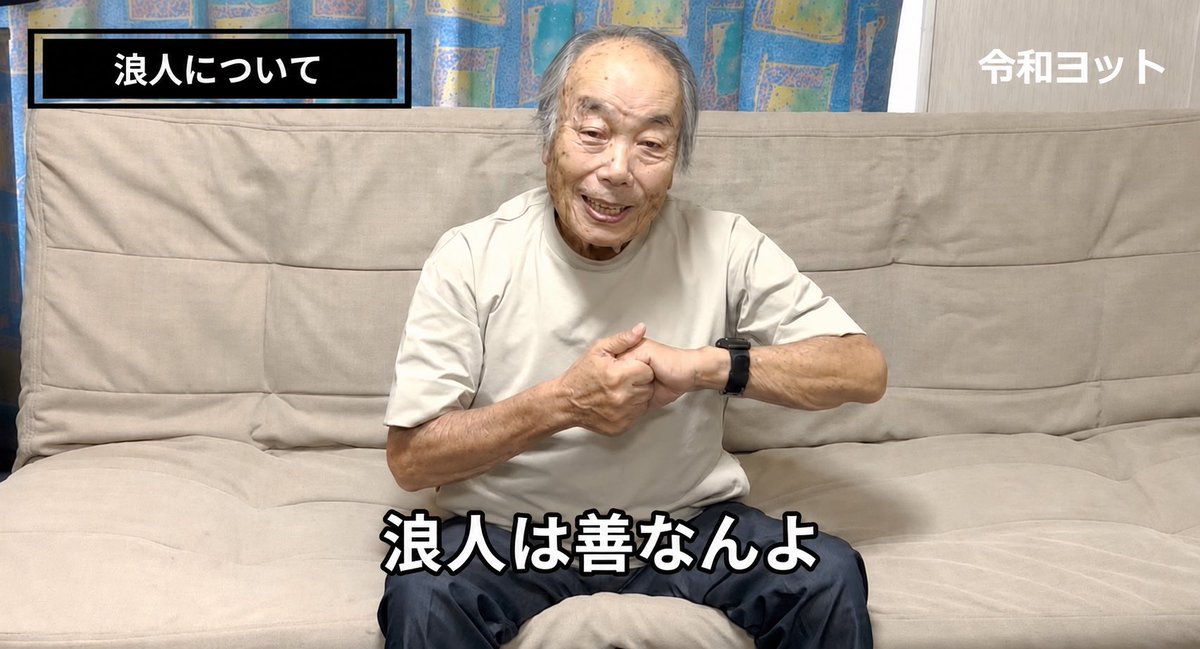 indigo 浪 end tweet media