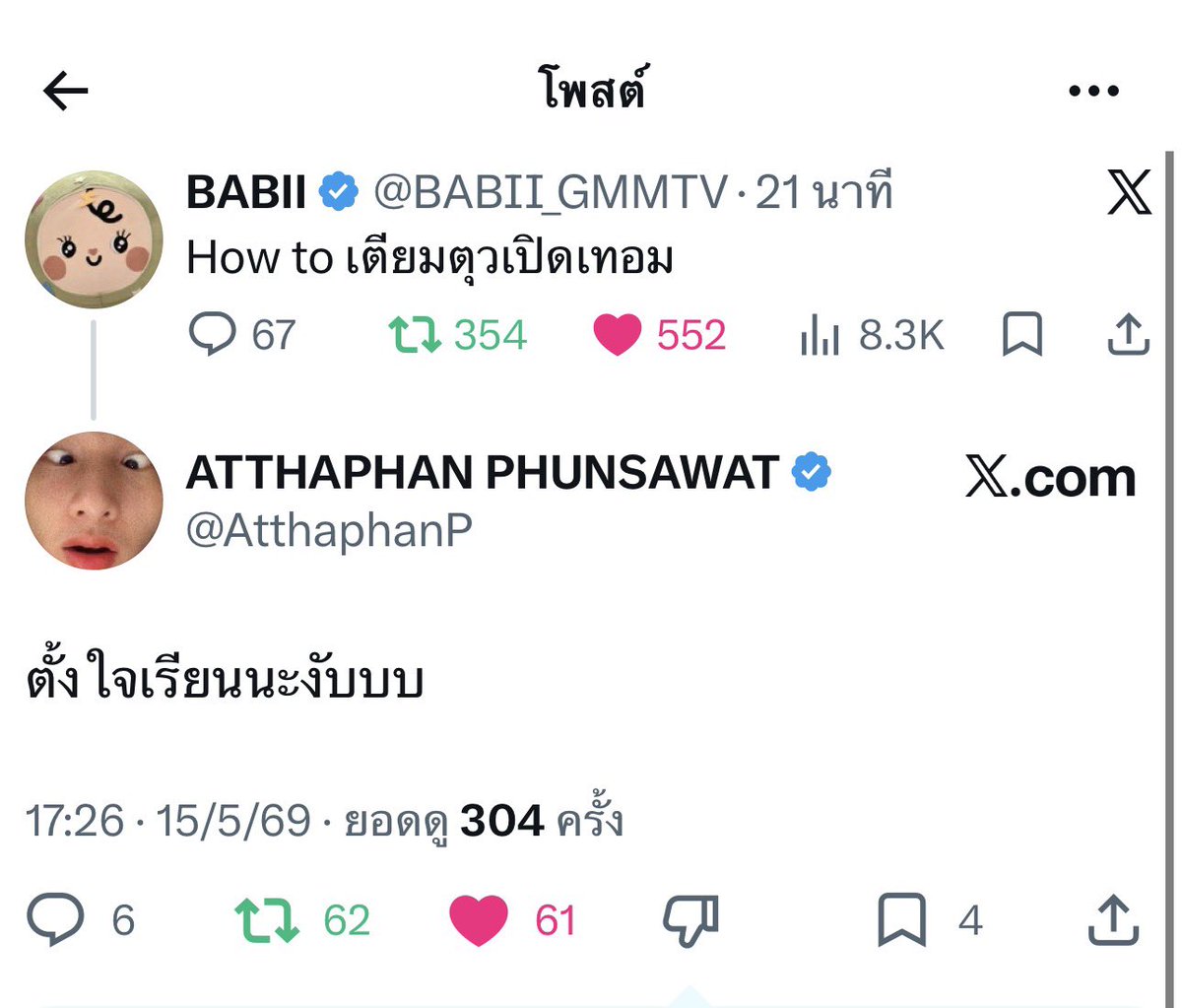 สีน้ำ🍃 tweet media