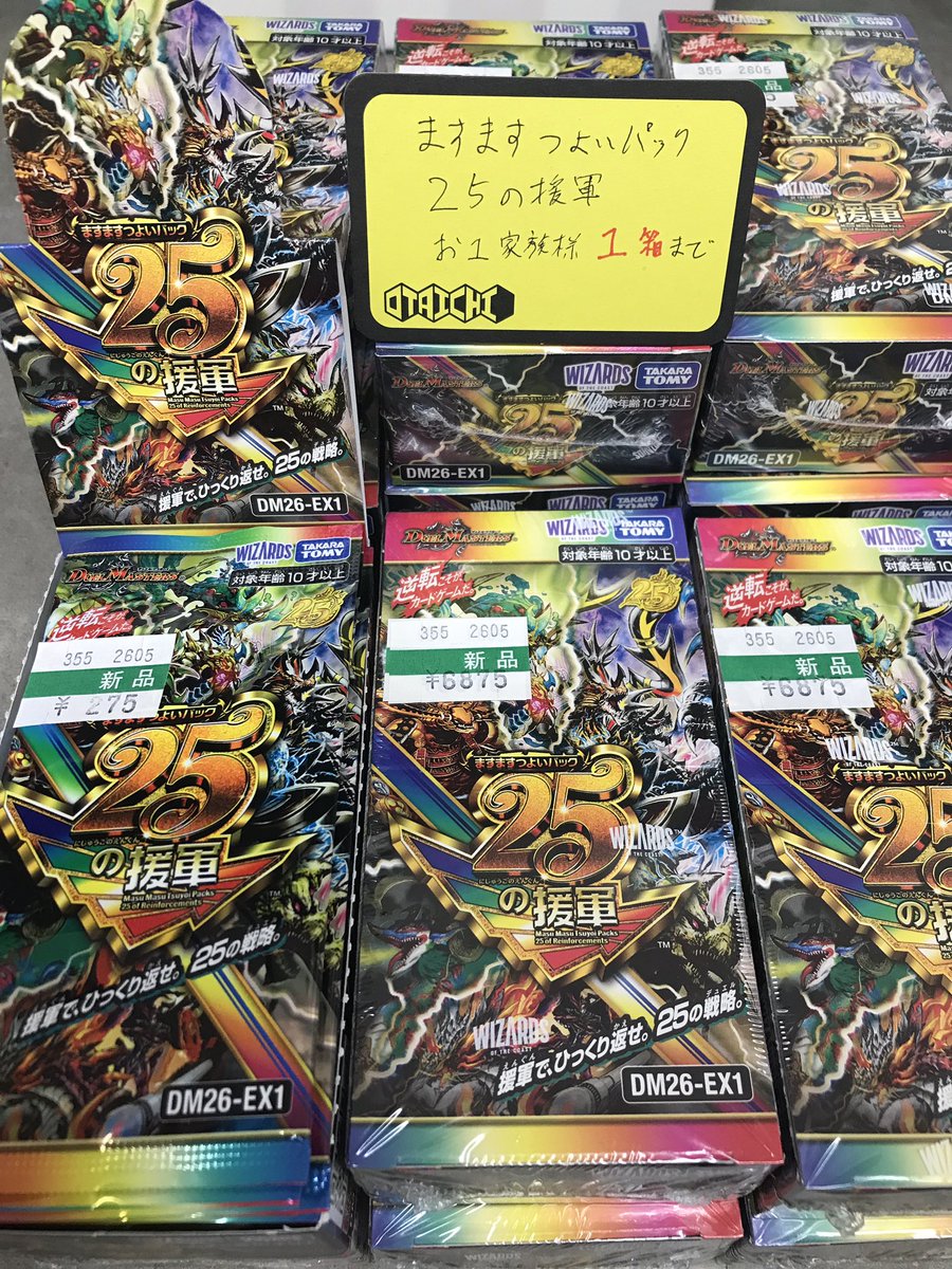 こちら完売いたしました。 ありがとうございました☺