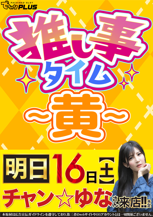 ベニス守口店 tweet media