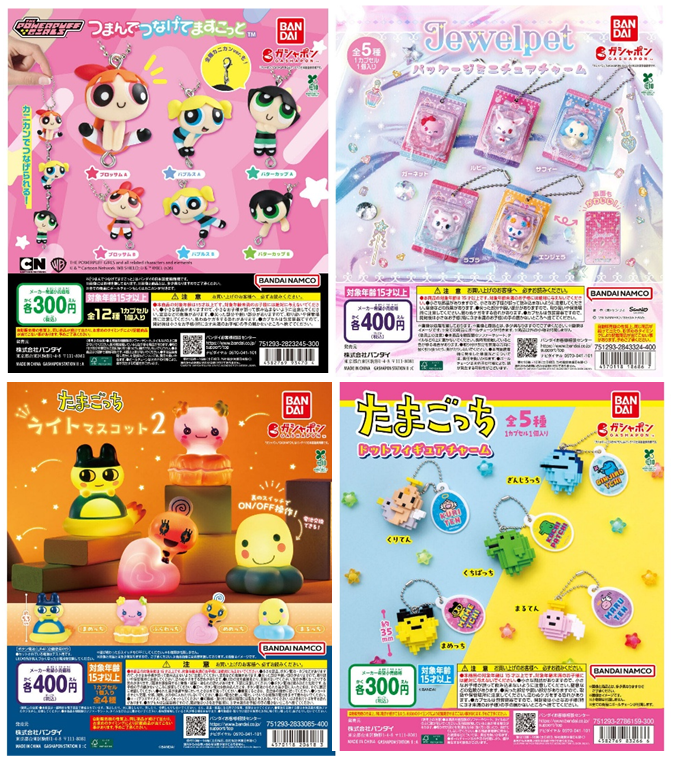 ガチャガチャの森®︎【公式】商品部 (@gacha_product) / Posts / X