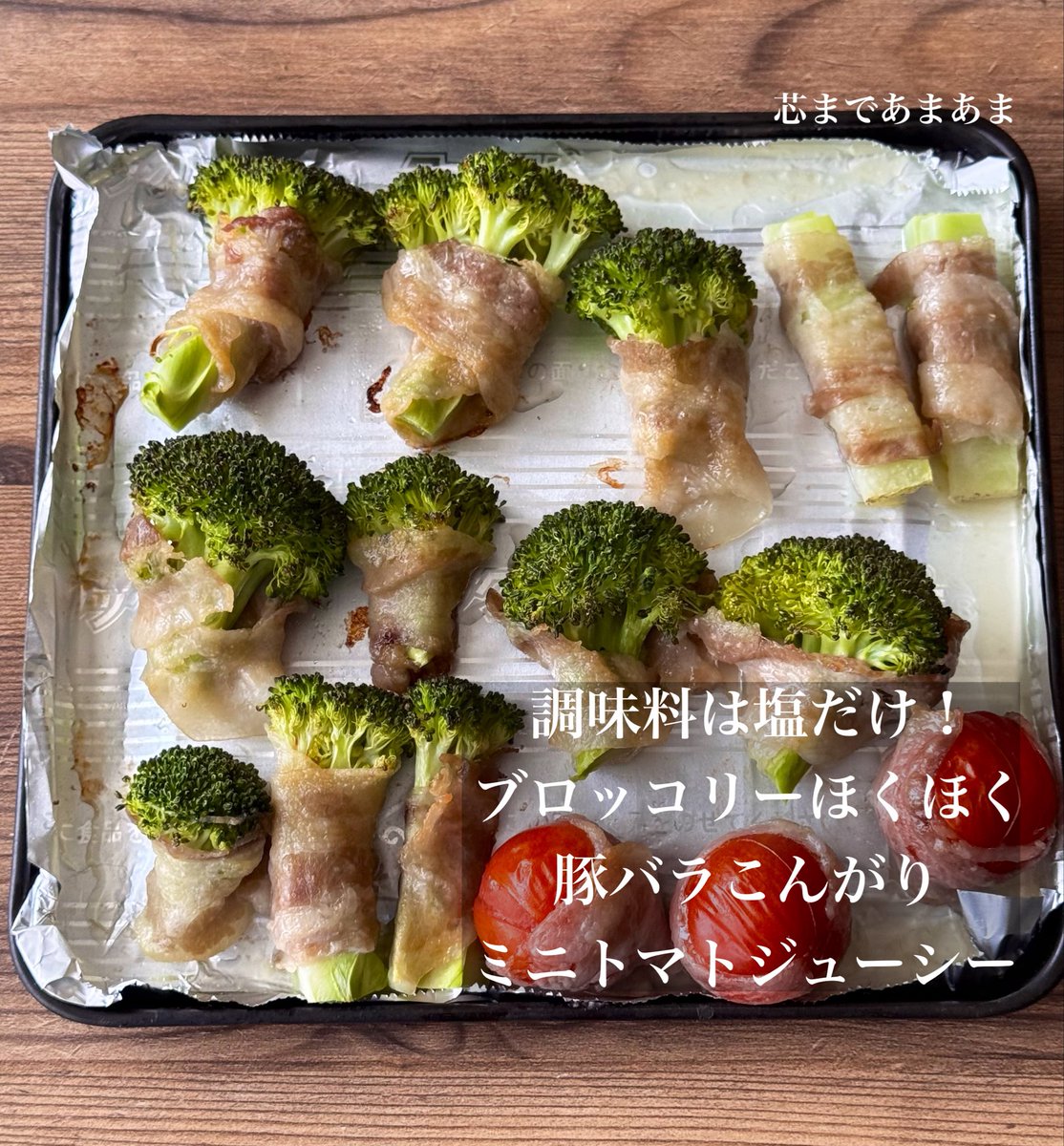 つくりおき食堂まりえ tweet media