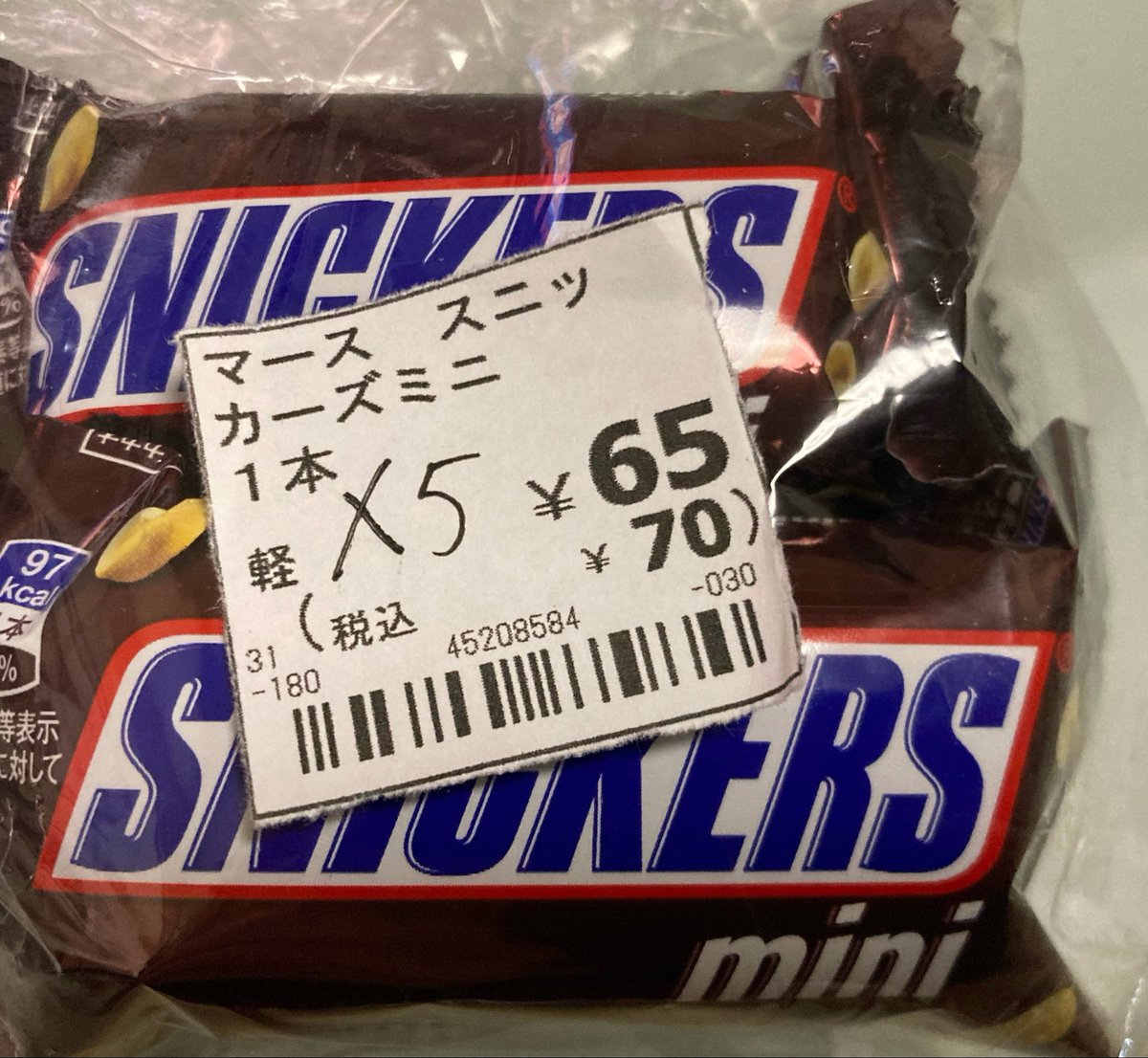 コンビニでコーヒー買おうと思って レジに行ったら あれ！？65円！安い