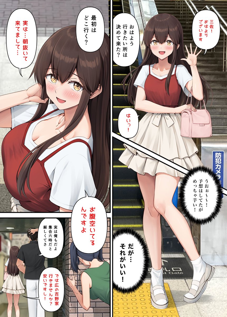 ふぇーす⚓️📸原稿モード tweet media