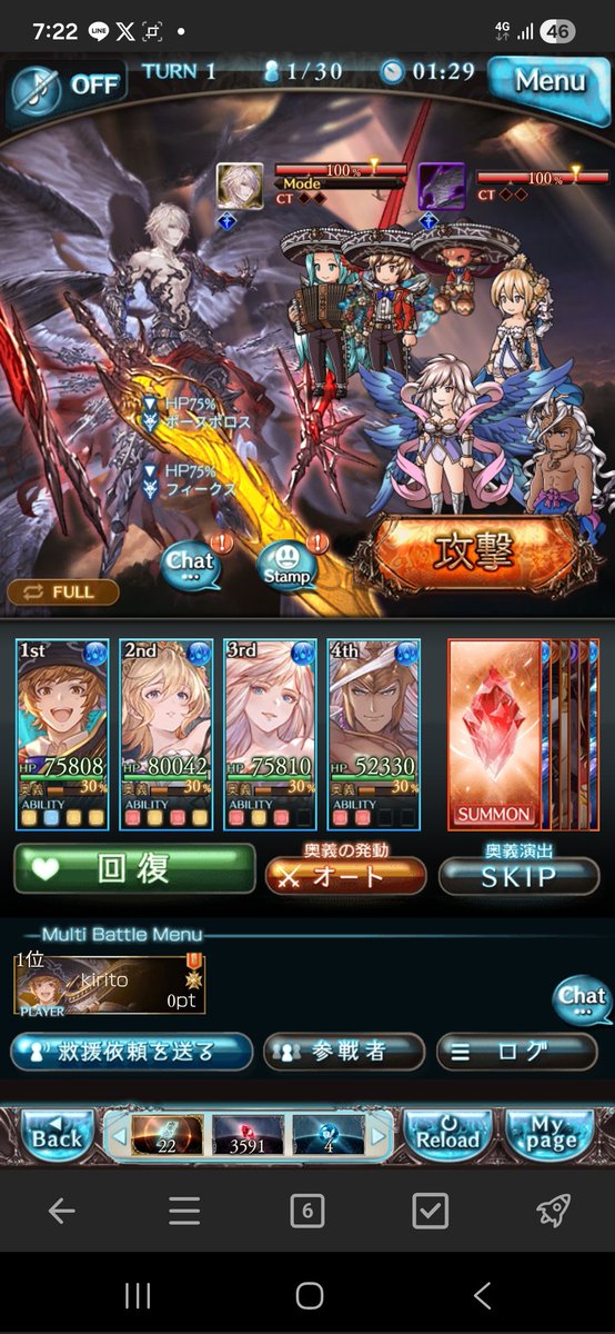 ユウキ tweet media
