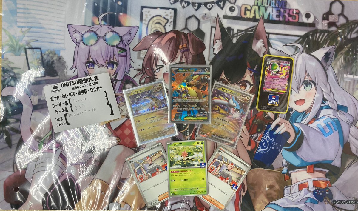 🐷🔥ポケカ【ジムバトル】🔥🐷 本日の優勝🏆はぁぁぁぁ… 【hinata