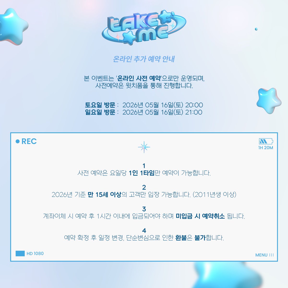 괴담출근 카페 : 괴담에 떨어져도 아이돌을 찍어야 하는구나 tweet media
