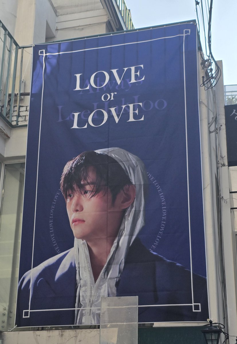 HBDLEEHJ0109's tweet photo. 💙D-1💙
카페 디피 완���!
내일 만나요~

#Always_LeeHakJoo
#LOVE_or_LOVE
#Always_선도부 https://t.co/rGxLrpst2I