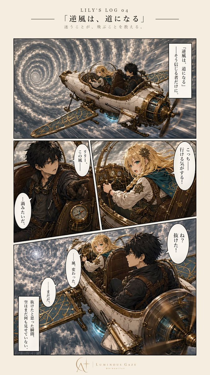💝💝クリック魔法💝💝