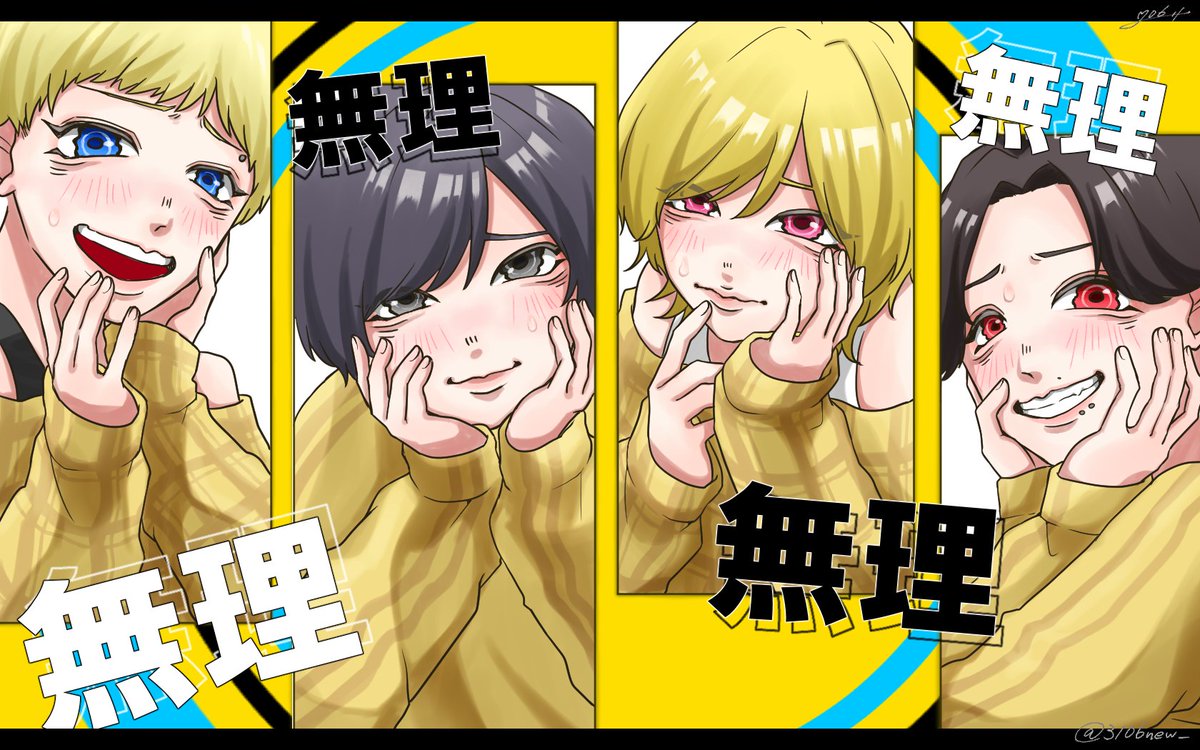 悟🐖 tweet media