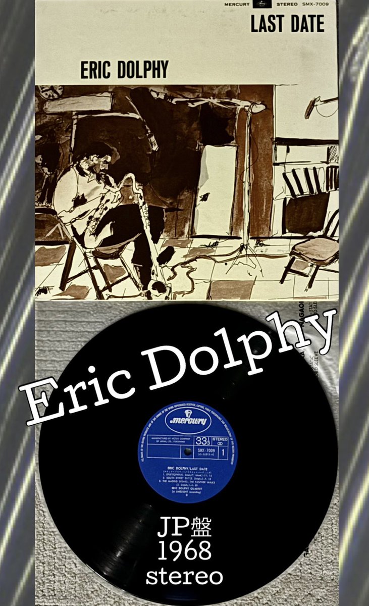 🙇‍♂️ 本日の締めは Eric Dolphy『Last Date』JP盤1968年Stereo