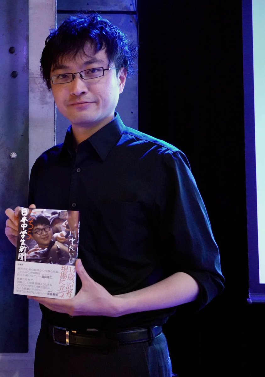 Hayashi Naoki tweet media