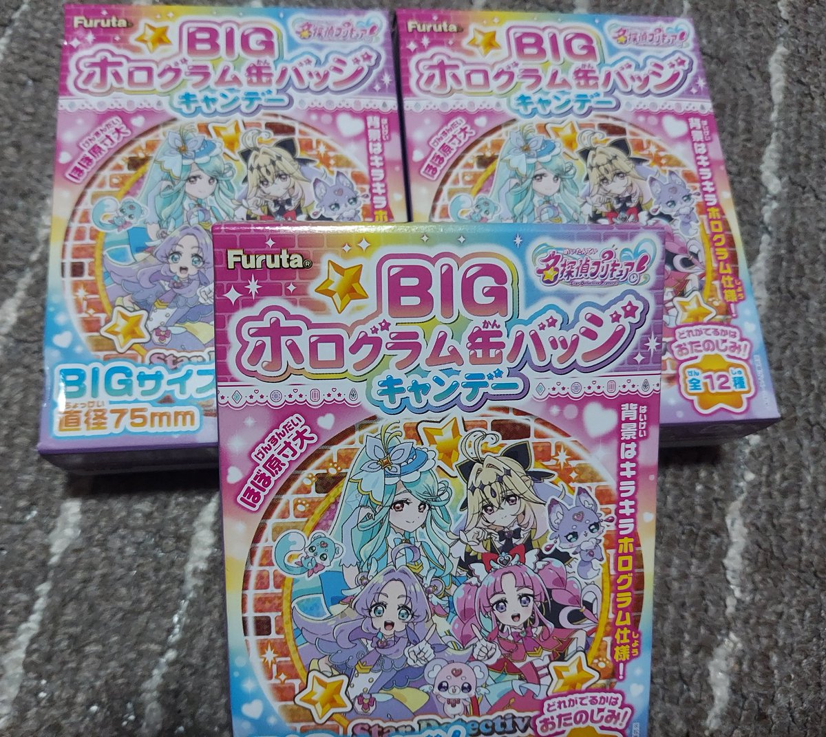 闇兎 tweet media
