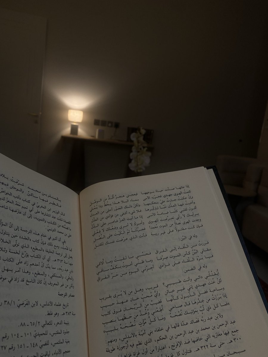 محمّد عبدالله السيّد tweet media