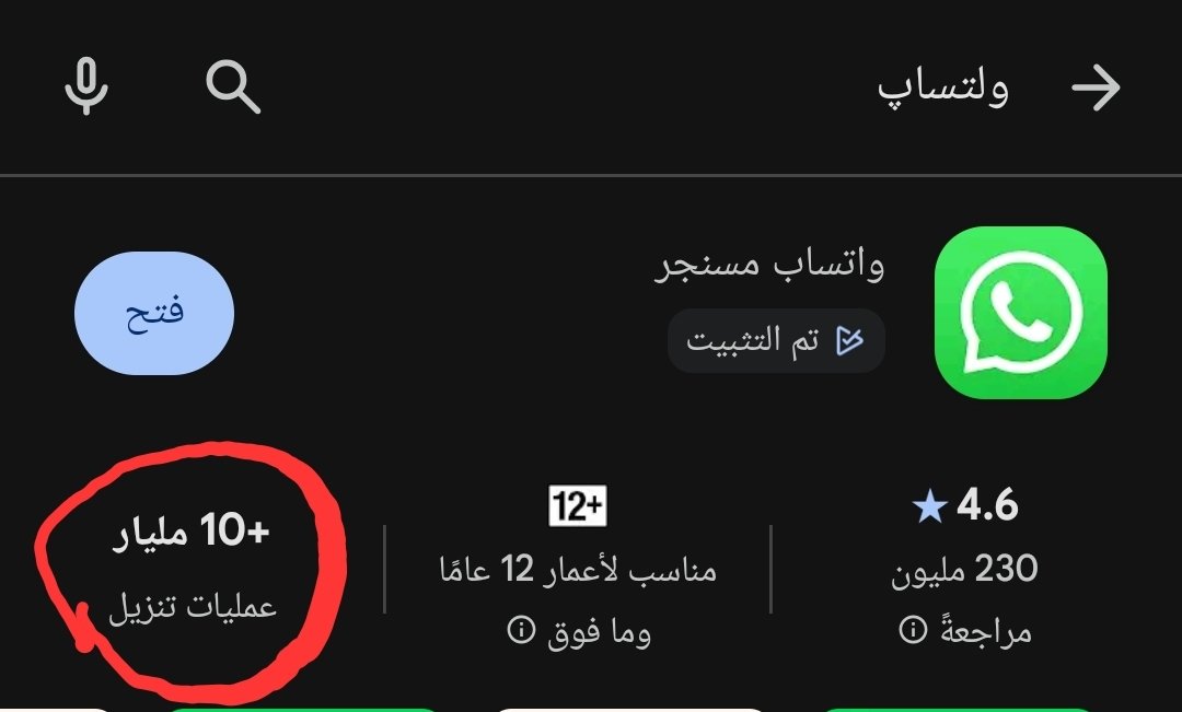 Abu Nadin tweet media