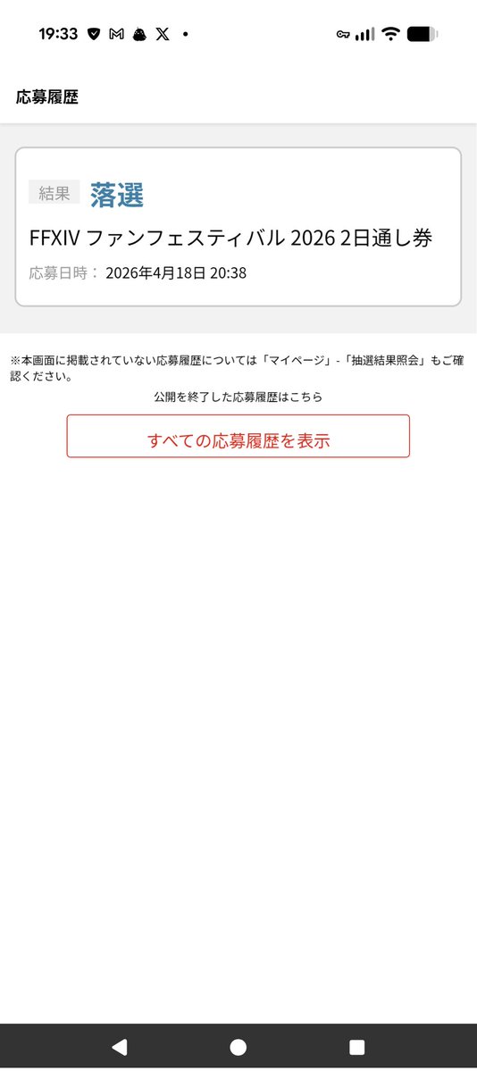 あめと tweet media