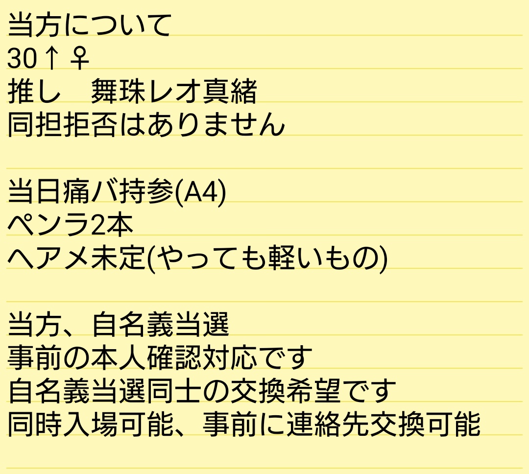 葉月* tweet media