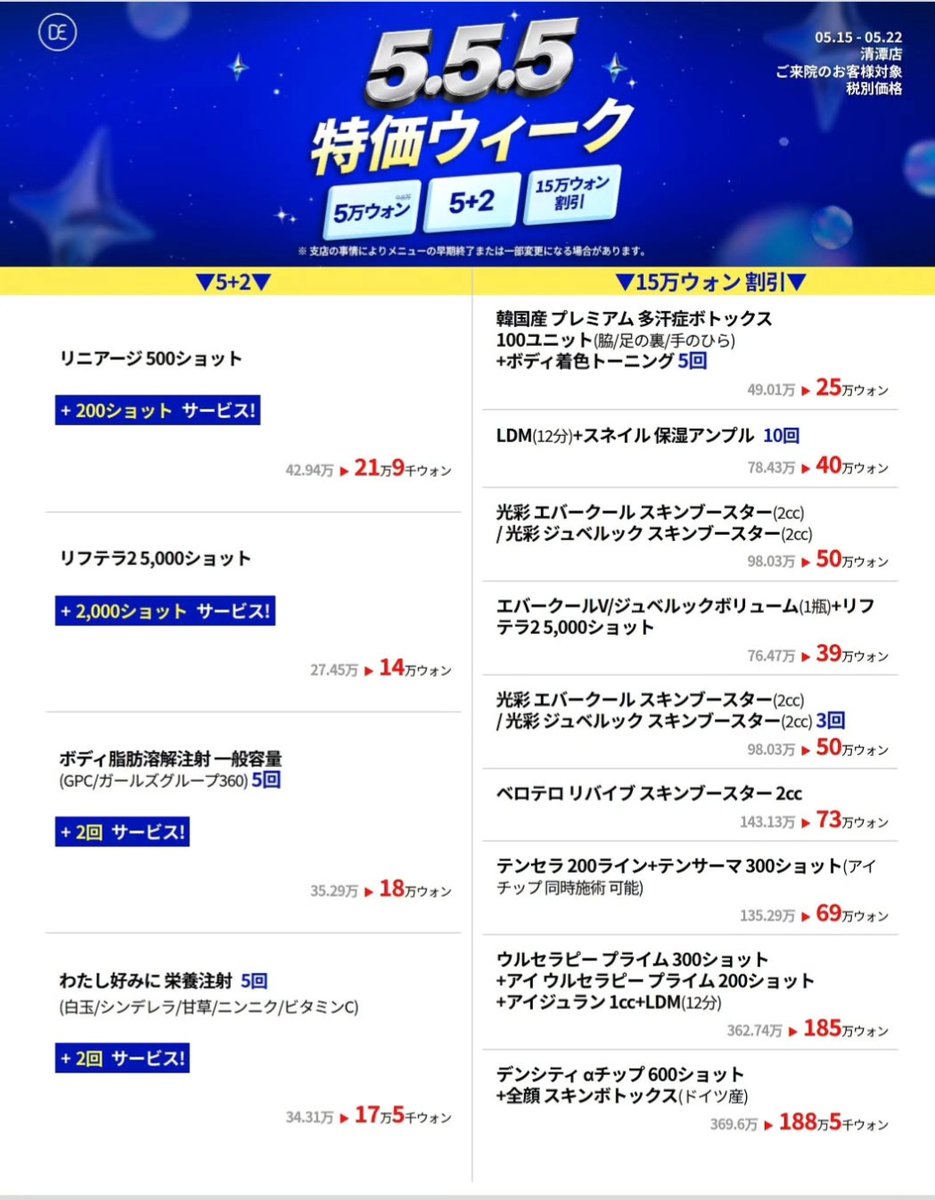 닥터에버스청담 tweet media