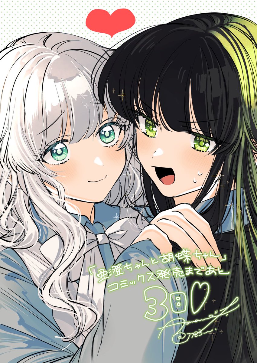 あまね ページ✩.*˚ Post by あまね on X: 🖤🤍