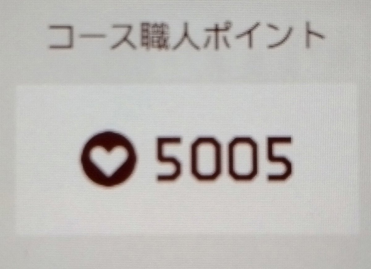 N28864611's tweet photo. ニンテンドースイッチ
スーパーマリオメーカー２

コース職人ポイントがやっと５０００をこえ、　ドアのパンツ　をゲットだぜ！ https://t.co/RWcXvt7OKe
