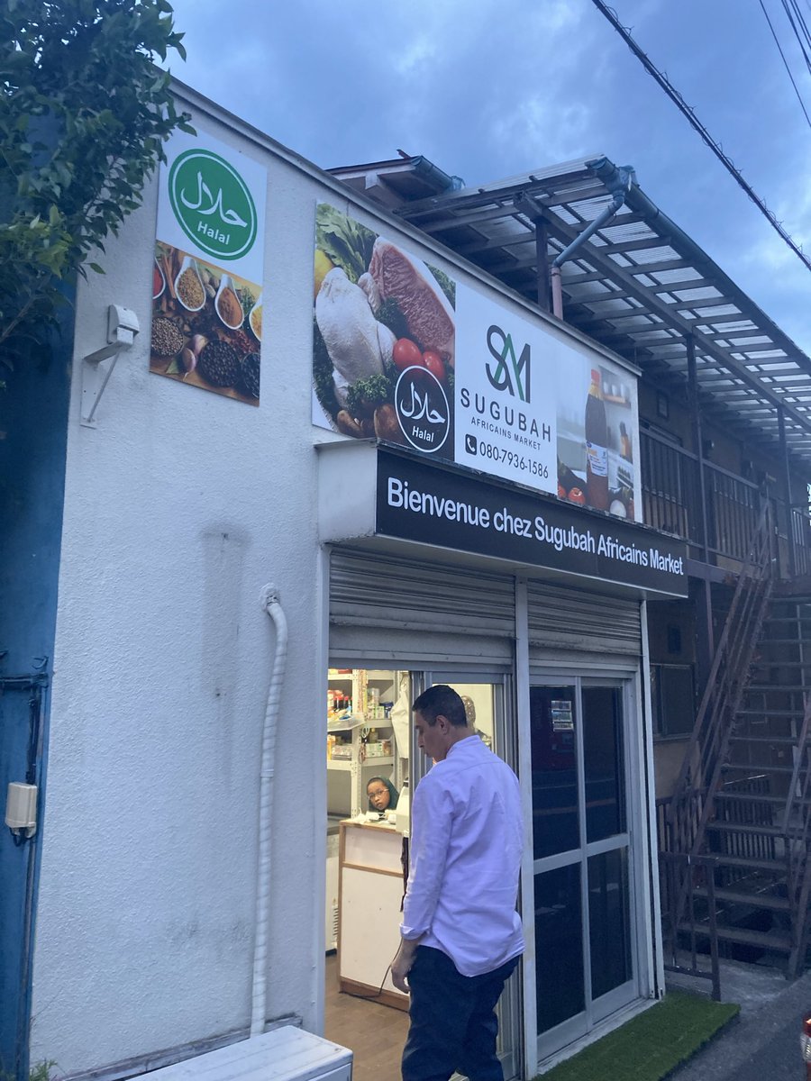 スダナツキ tweet media