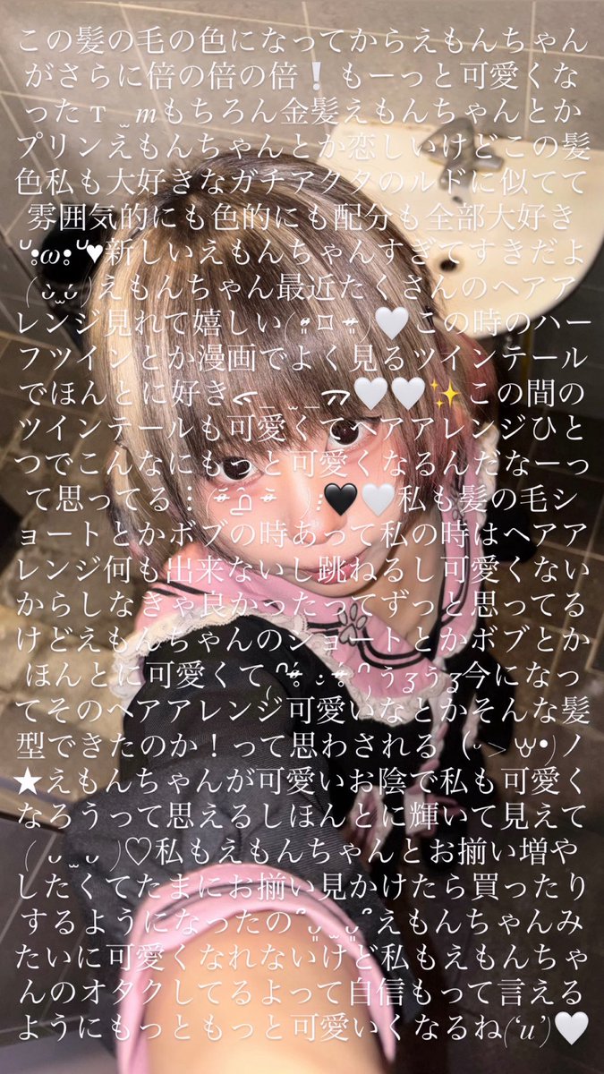みお©✨ tweet media