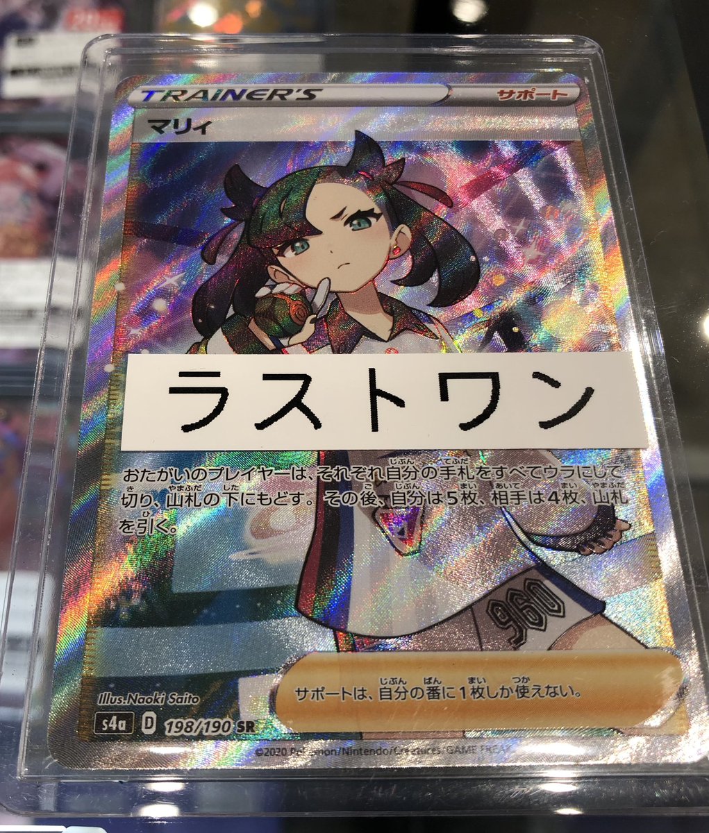 🧧オリパ情報🧧 #ポケモンカードゲーム 当店オリジナルパック ¥3,000