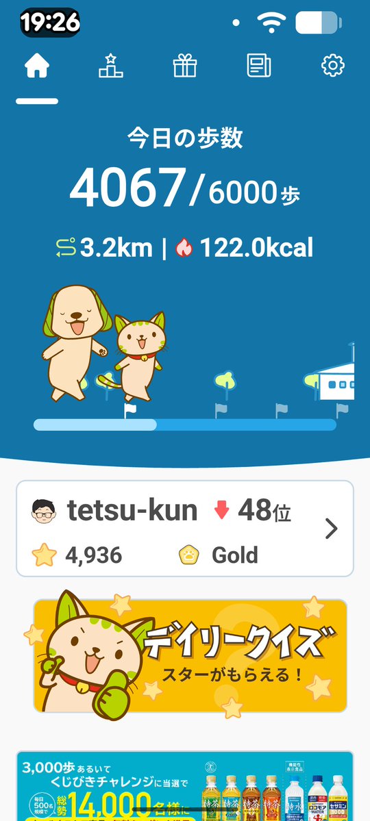 たからった〜再戦 tweet media