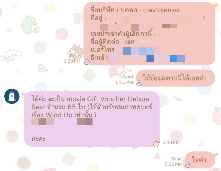 젠…많이 먹어요 ૮ .◜ᵕ◝ ྀིა tweet media