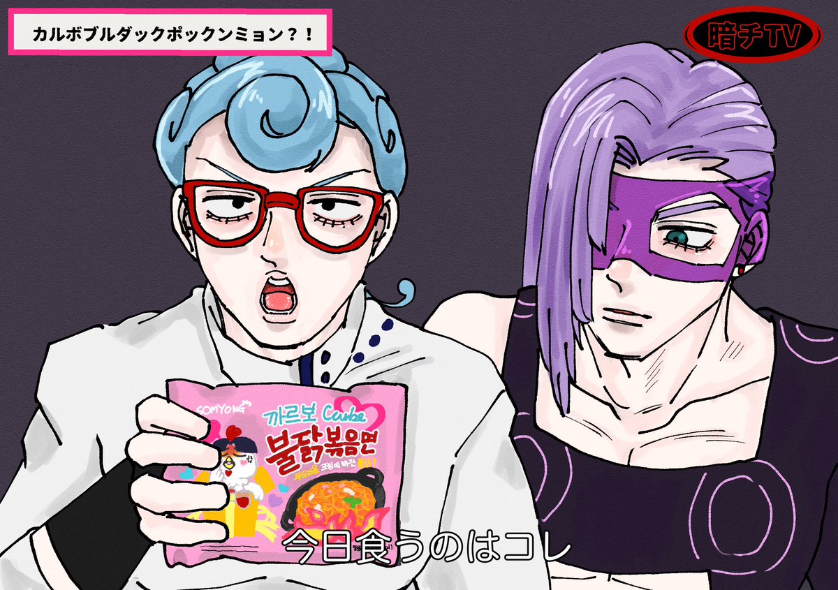 🎀きりんみんたま🧸5/6西アト ト53a tweet media