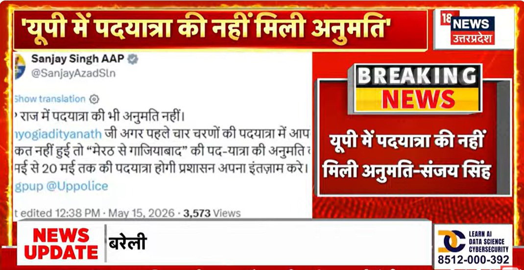 Sanjay Singh AAP tweet media