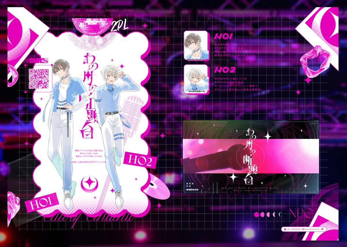 せとい (@setoooi) / Posts / X