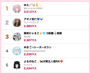 ミラティブ for Agency tweet media