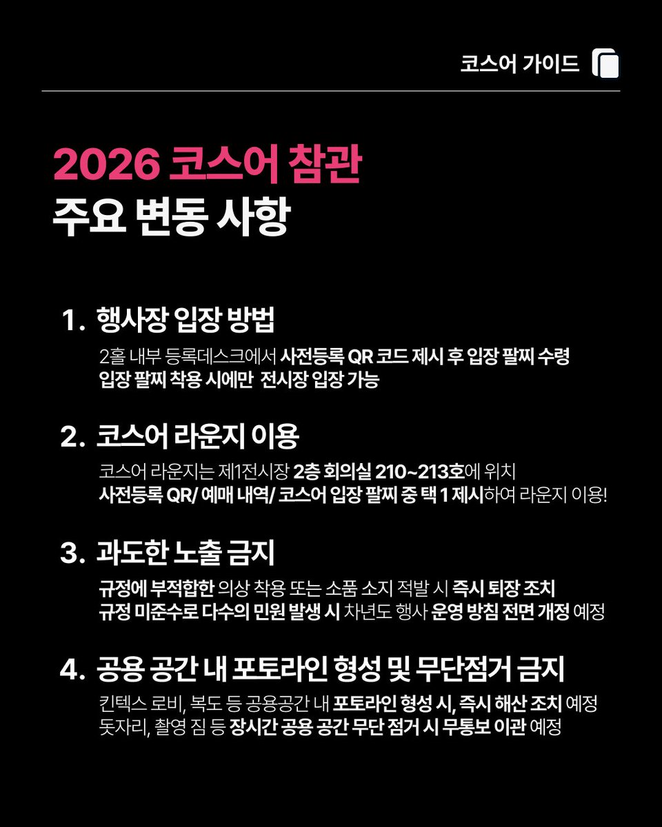 플레이엑스포(PlayX4) tweet media