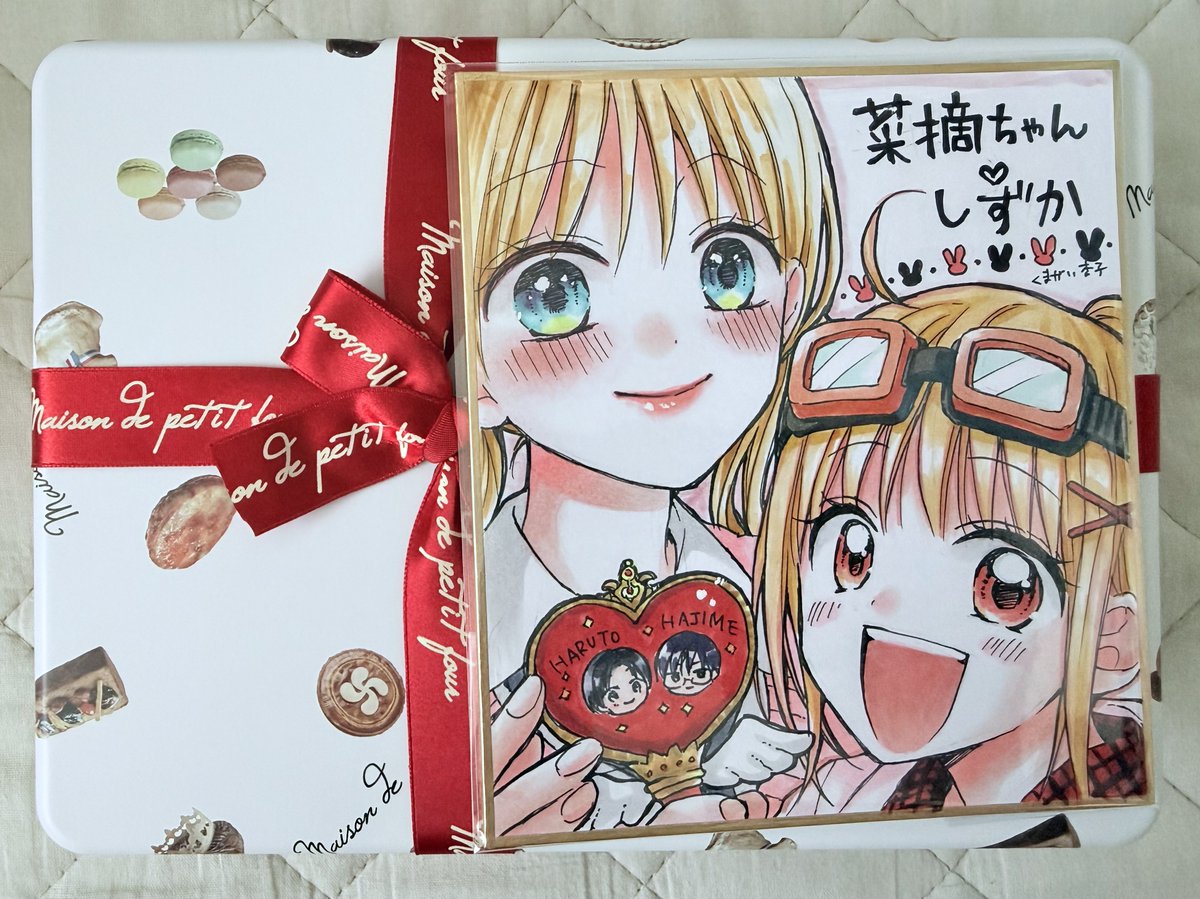 くまがい杏子/東京神狼⑥2/26発売 (@kumakyo_) / Posts / X
