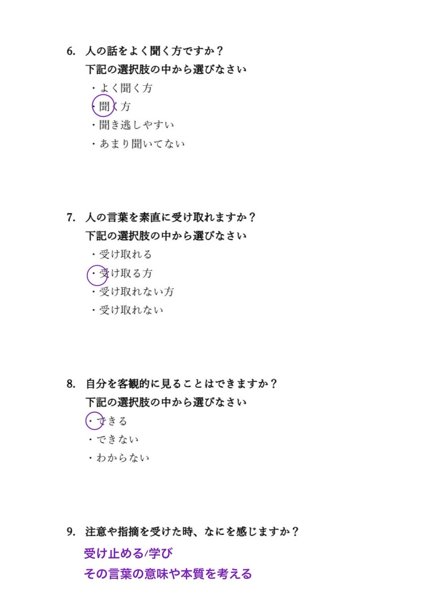 みうめ先生㊗︎WS再開 tweet media