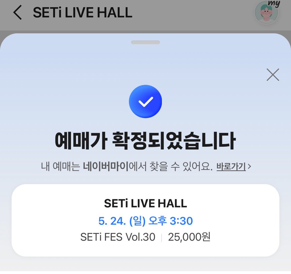 마메 ⚠️ tweet media