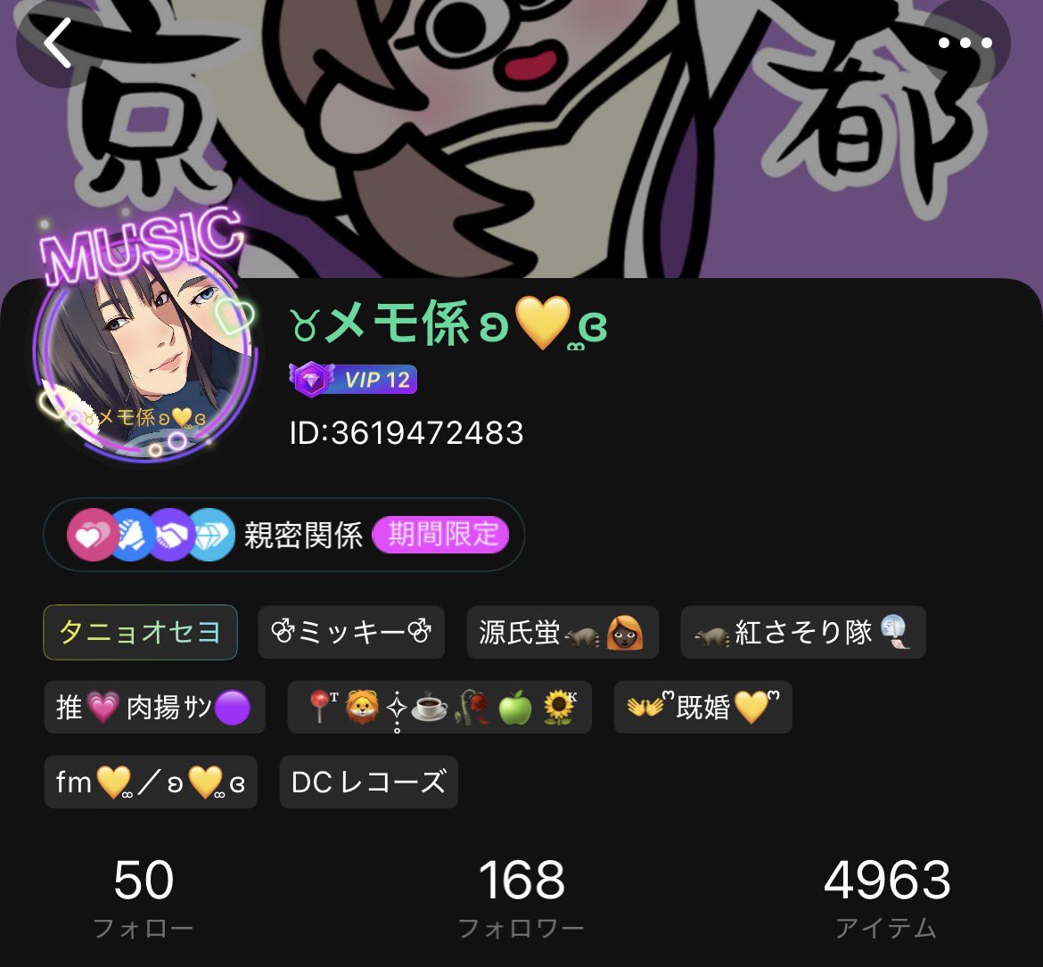 DCレコーズ tweet media