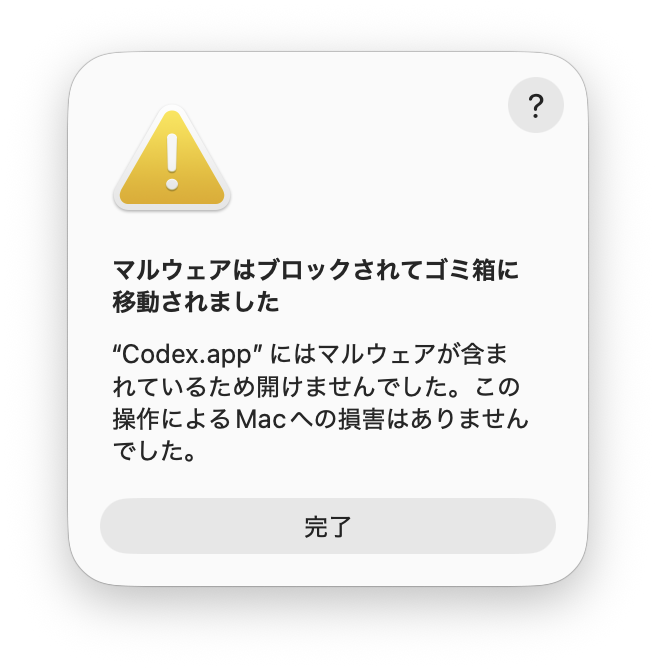 すごい。（馬鹿だから自動アップデートによってアップデートするために