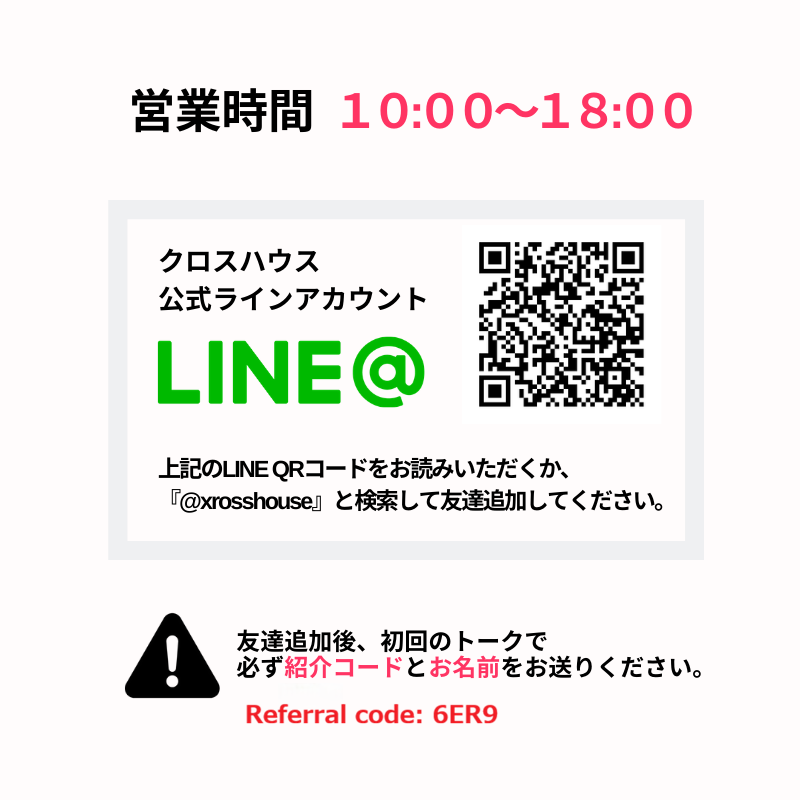 sharehouse73838's tweet photo. Simple strategy  

Start → Share house  
Stable → Apartment  

Saves money + avoids bad decisions  

https://t.co/378eTTqNFI  
Referral code: 6ER9  

#TokyoLiving #JapanLife #Housing #ShareHouse https://t.co/LNcT4870Oi