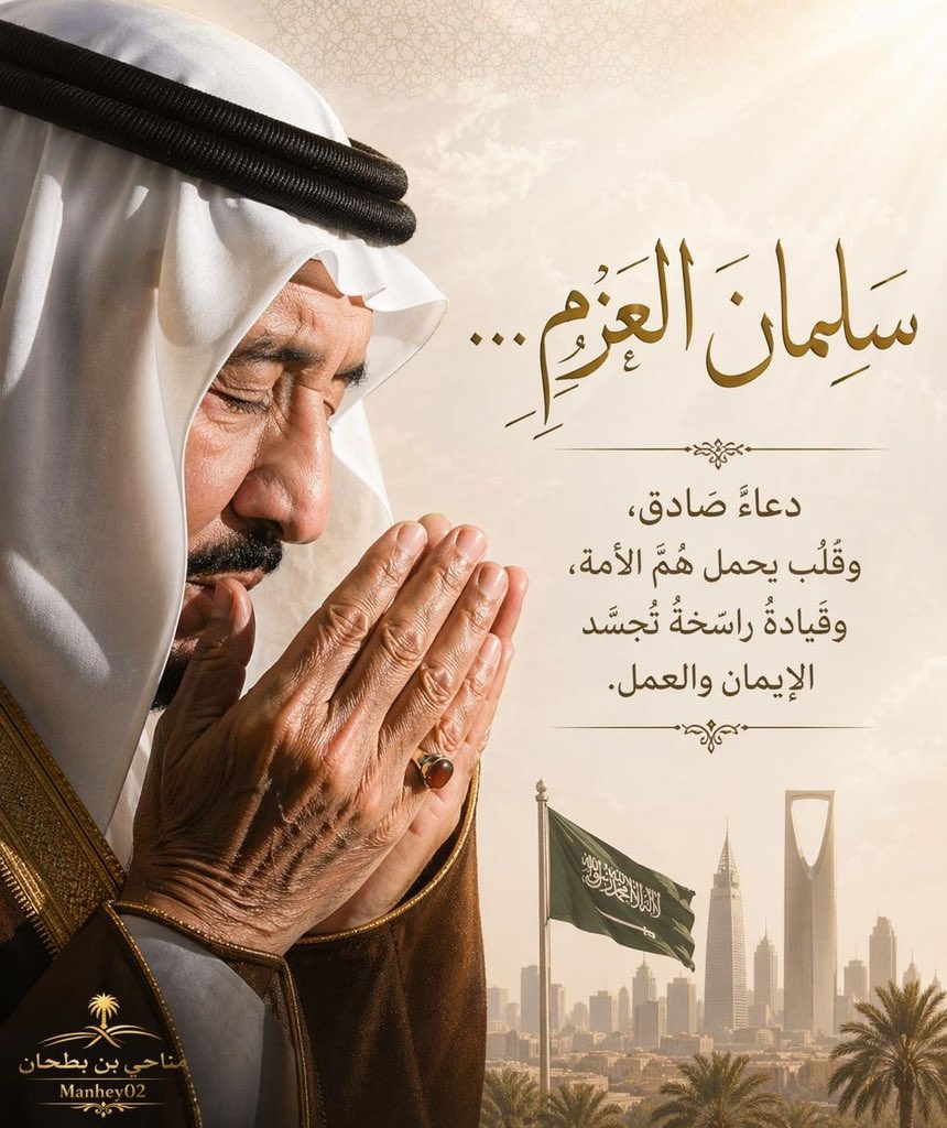 أبوسعيد إبراهيم آل يحيى tweet media