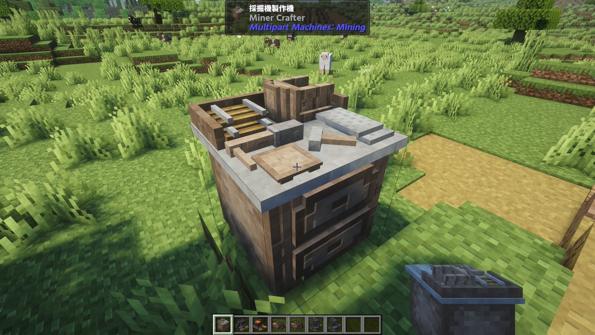 Mine-Tech | マイクラMOD解説&日本語化 tweet media